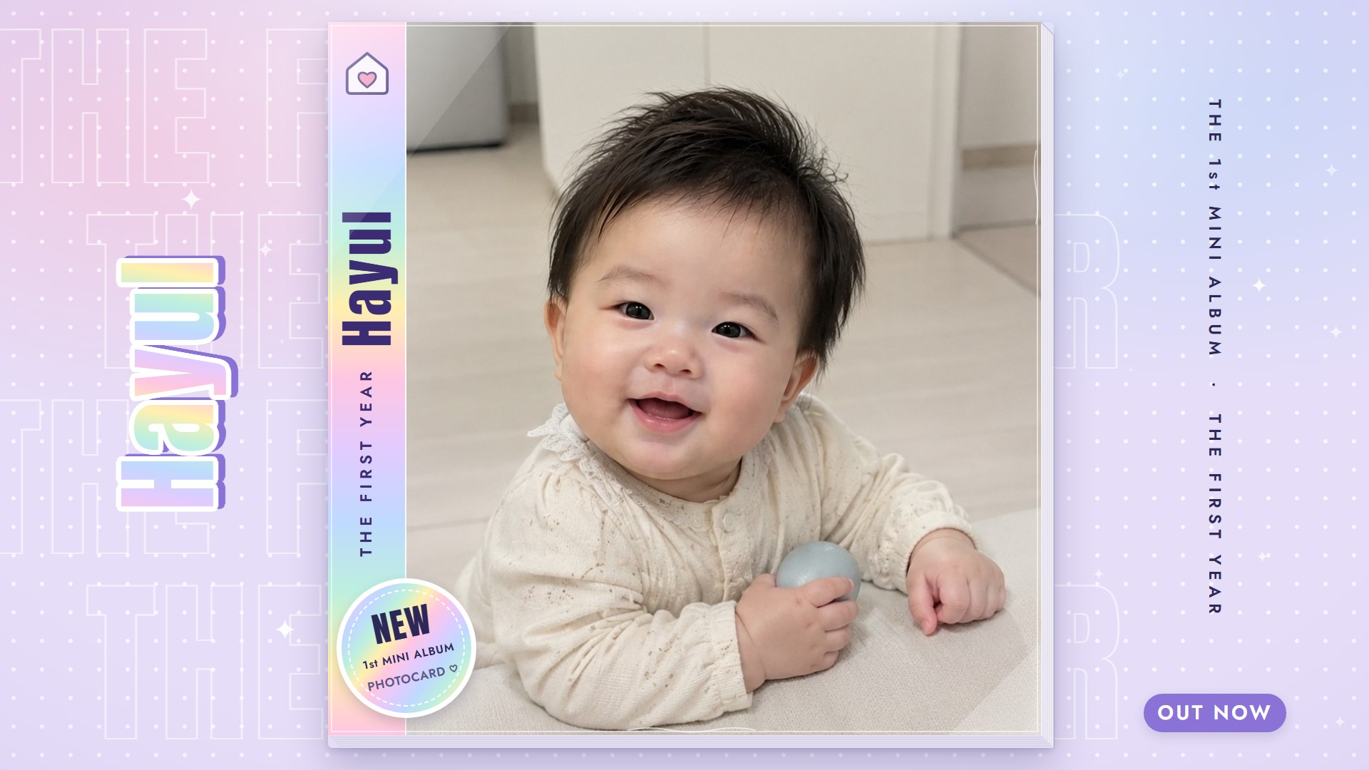 아이돌 데뷔 성장동영상 템플릿
