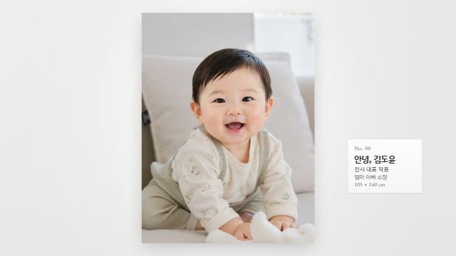 사진전 2번째 장면 — 대표 작품