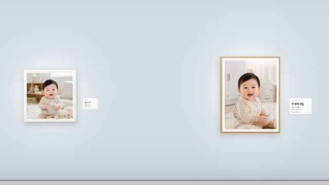사진전 4번째 장면 — ROOM 1 · 세상에 온 날