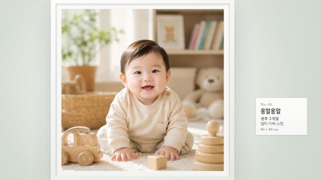 사진전 5번째 장면 — ROOM 2 · 백일