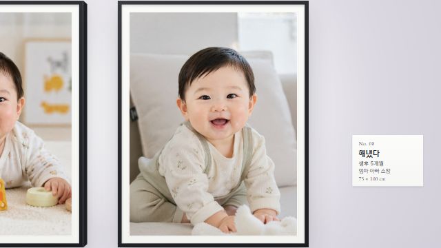 사진전 6번째 장면 — ROOM 3 · 뒤집기