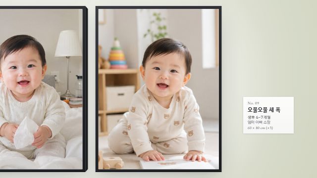 사진전 7번째 장면 — ROOM 4 · 첫 이유식