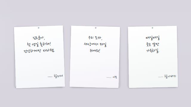 사진전 12번째 장면 — 방명록