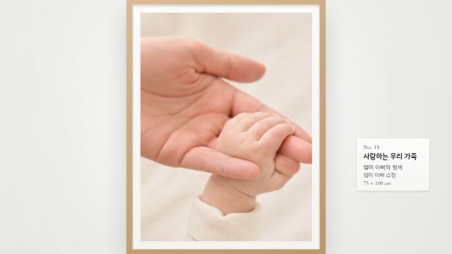 사진전 14번째 장면 — 출구 · 감사 인사