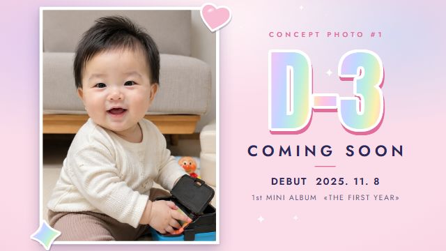 아이돌 데뷔 3번째 장면 — 티저 D-3