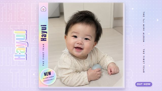 아이돌 데뷔 8번째 장면 — 데뷔 앨범